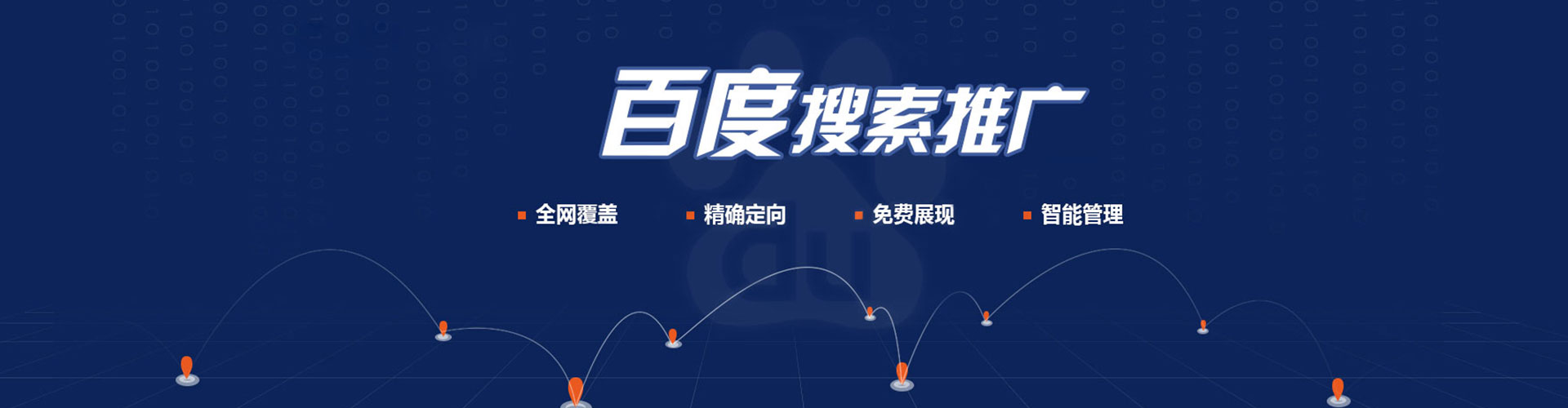 祁县sem优化