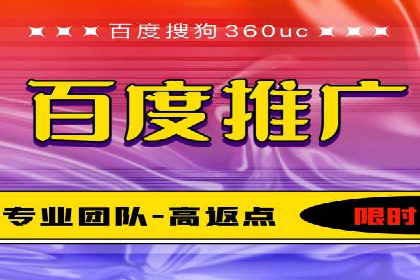 竞价SEM托管实战案例分享会